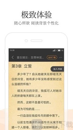 火狐体育手机网页版登录